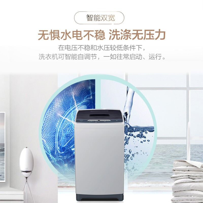 海爾 8公斤波輪洗衣機(jī)全自動(dòng) 輕柔洗浸泡洗 柔護(hù)內(nèi)筒不傷衣 B80M957_http://bzsa.cn/newimg/C202208/1661394007485.jpg