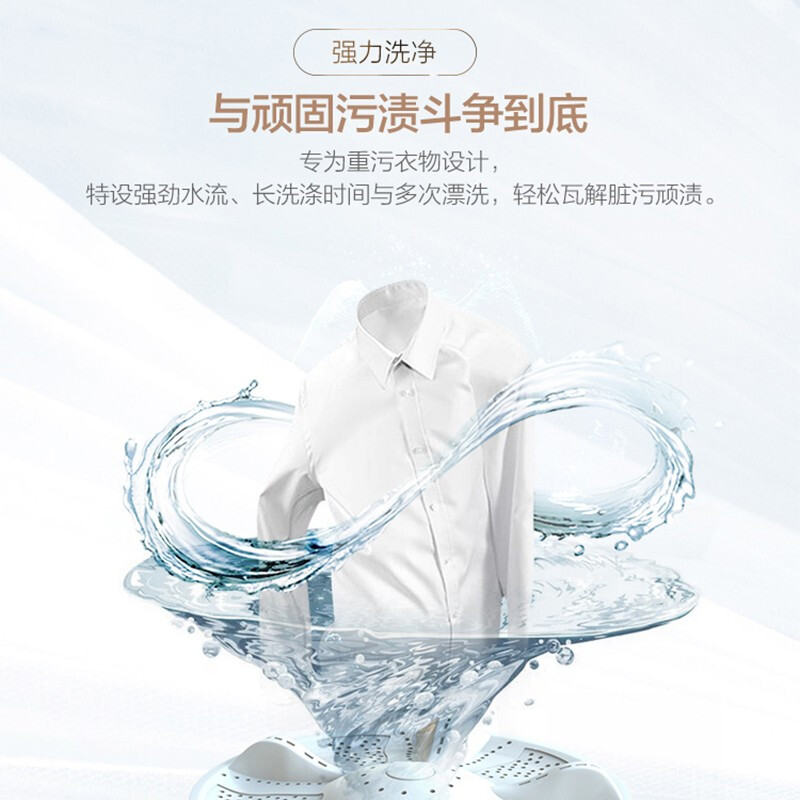 海爾 8公斤波輪洗衣機(jī)全自動(dòng) 輕柔洗浸泡洗 柔護(hù)內(nèi)筒不傷衣 B80M957_http://bzsa.cn/newimg/C202208/1661394026693.jpg
