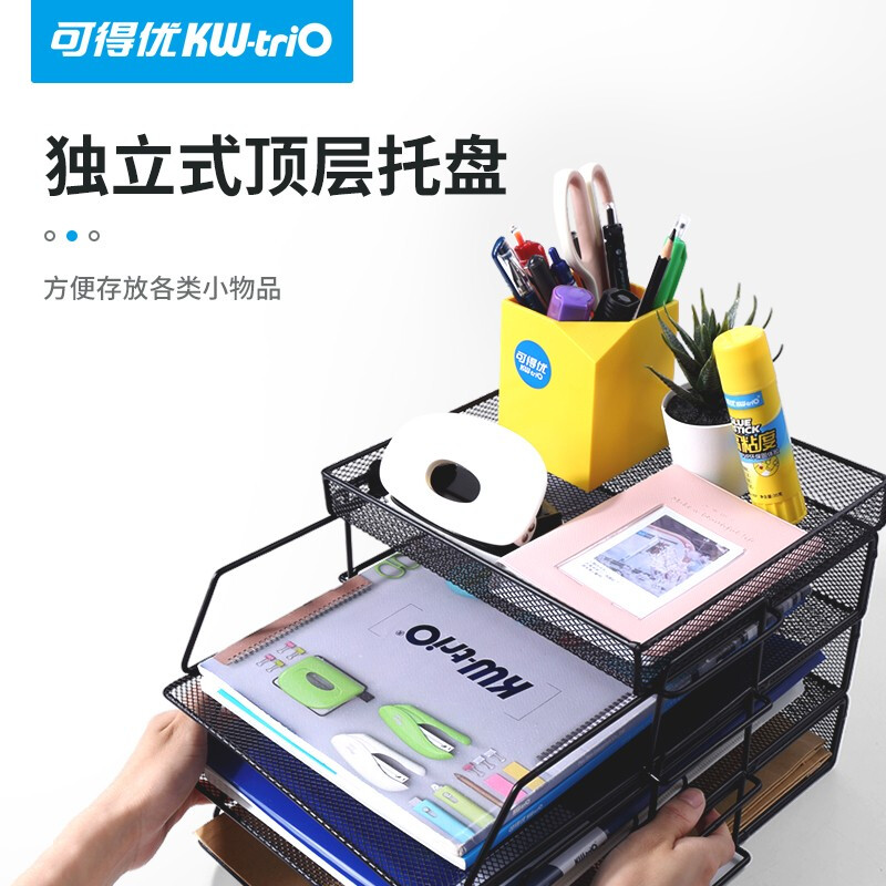 可得優(yōu)（KW-triO）豎式疊加選擇層數(shù)桌面鐵網(wǎng)7層文件架WL-06_http://bzsa.cn/newimg/C202208/1661931035025.jpg