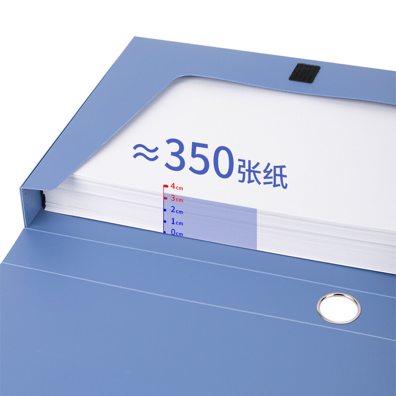 得力(deli)35mmA4塑料文件盒 加厚財(cái)會檔案盒 5622_http://bzsa.cn/newimg/C202208/1661931882974.jpg