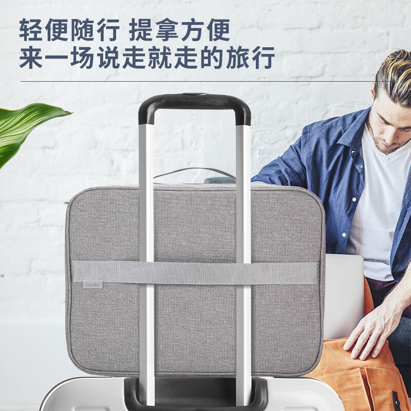 得力(deli)大容量多功能文件袋 雙層 灰色 63758_http://bzsa.cn/newimg/C202208/1661932338546.jpg
