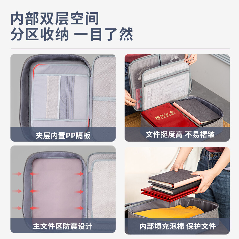 得力(deli)大容量多功能文件袋 雙層 灰色 63758_http://bzsa.cn/newimg/C202208/1661932338603.jpg