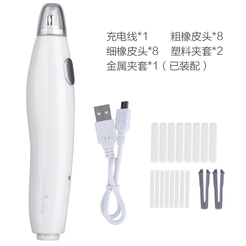 天文（TEN-WIN） 按動式橡皮 8305-2_http://bzsa.cn/newimg/C202208/1661933055813.jpg