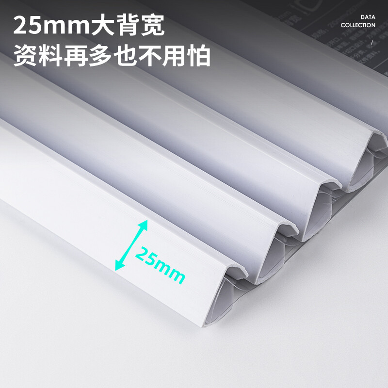 得力(deli)5只A4透明拉桿夾 63102白色_http://bzsa.cn/newimg/C202208/1661934499297.jpg
