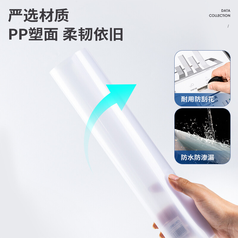得力(deli)5只A4透明拉桿夾 63102白色_http://bzsa.cn/newimg/C202208/1661934499340.jpg