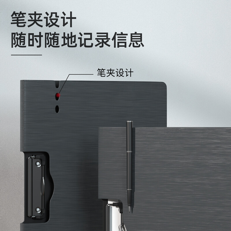 得力(deli)A4橫式折頁(yè)板夾會(huì)議夾 64512深灰_http://bzsa.cn/newimg/C202208/1661935136531.jpg