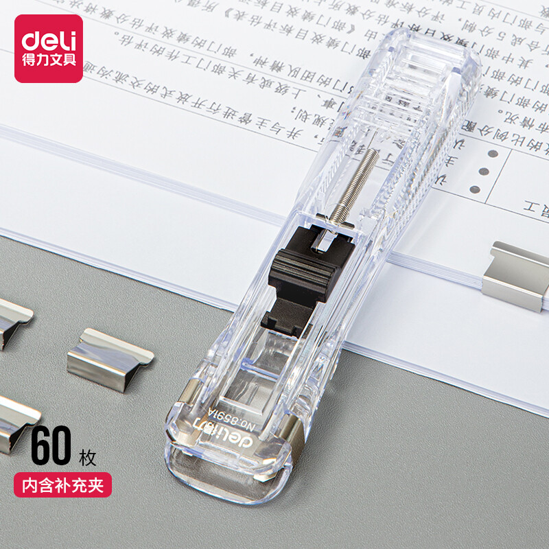 得力(deli)辦公裝訂推夾器套裝(推夾器+60枚補(bǔ)充夾) 可夾紙張數(shù)40張 透明白33183_http://bzsa.cn/newimg/C202208/1661935525662.jpg