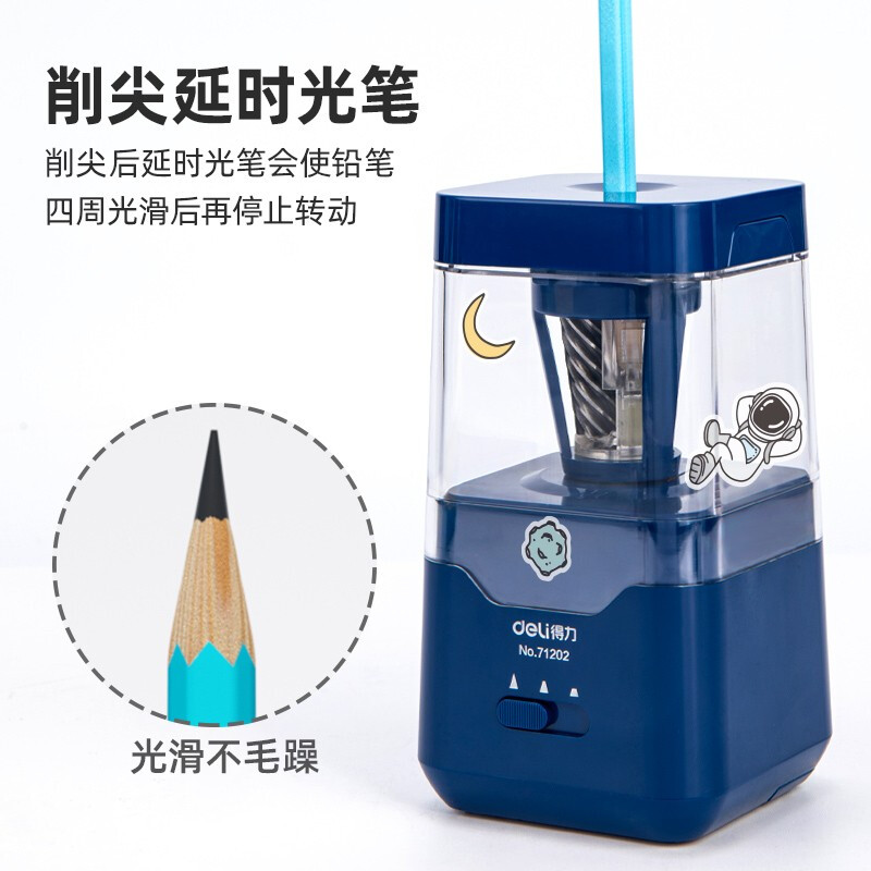 得力（deli）全自動轉(zhuǎn)筆刀學(xué)生文具 71202_http://bzsa.cn/newimg/C202208/1661937090281.jpg