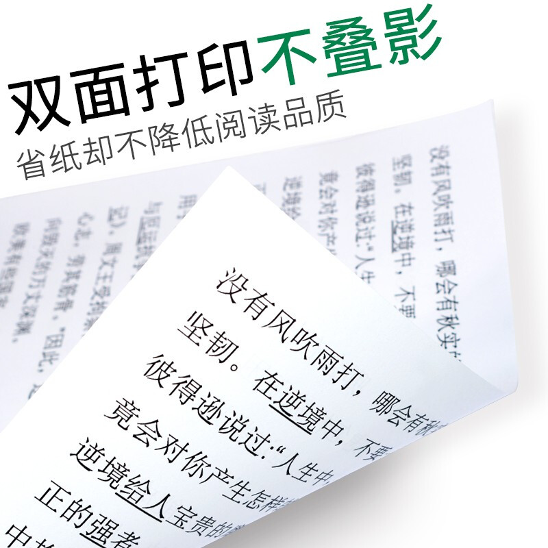齊心（COMIX）C4774-5  A3 70g 高速王 打印紙 500張/包 4包/箱_http://bzsa.cn/newimg/C202209/1662021944792.jpg