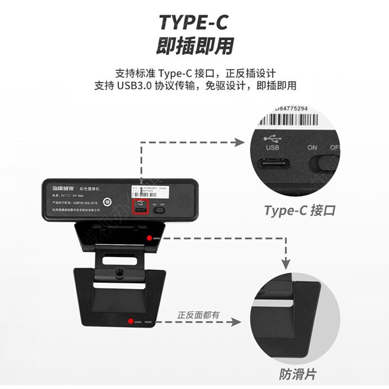 海康威視HIKVISION會(huì)議攝像頭800萬(wàn)套裝65VA300B（套裝）_http://bzsa.cn/newimg/C202209/1662081179159.jpg
