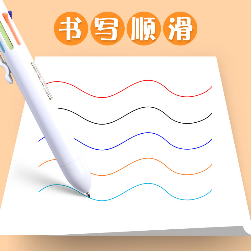 晨光 八色圓珠筆按壓式油筆多色中性筆合一 0.7黑色子彈頭彩色筆 V6201_http://bzsa.cn/newimg/C202209/1662539621846.jpg