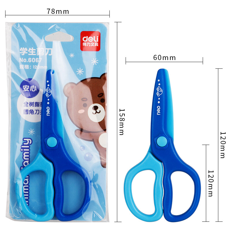 得力(deli)兒童安全剪刀/學(xué)生塑料裁紙剪刀 顏色隨機(jī)6067_http://bzsa.cn/newimg/C202209/1662539848638.jpg