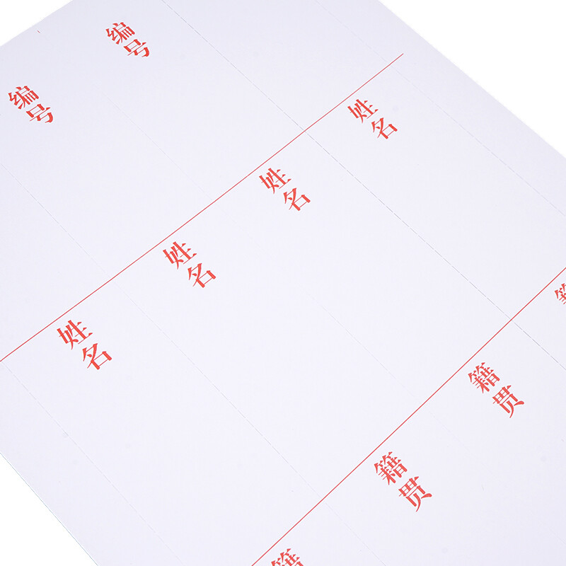 西瑪(SIMAA)10張 干部人事檔案盒4.5cm側(cè)面標(biāo)簽紙 24096_http://bzsa.cn/newimg/C202210/1665216366244.jpg