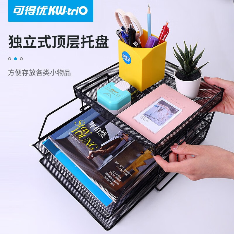 可得優(yōu)（KW-triO） 金屬烤漆五層文件盤 WL-10_http://bzsa.cn/newimg/C202210/1665385827468.jpg