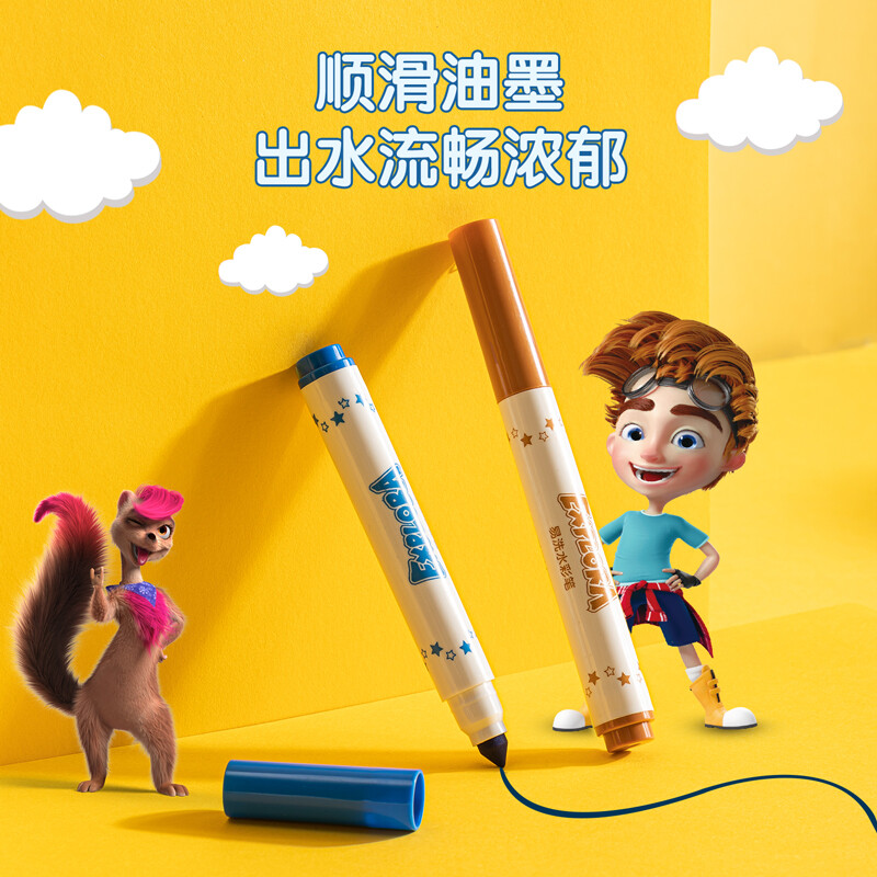 得力(deli)24色水彩筆33547-24_http://bzsa.cn/newimg/C202210/1666766892412.jpg