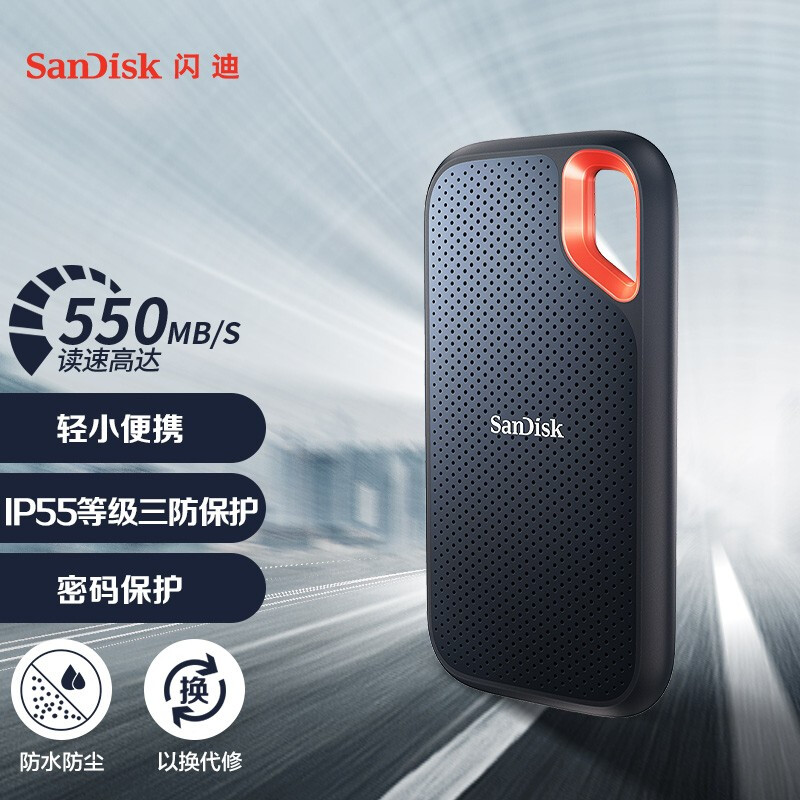 閃迪（SanDisk）1TB Type-c移動硬盤（PSSD）Z25_http://bzsa.cn/newimg/C202210/1666767760941.jpg
