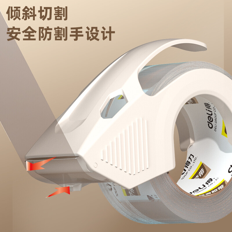 得力(deli)封箱膠帶 48mm*60m*60μm 4卷裝 帶切割器 30046透明_http://bzsa.cn/newimg/C202210/1666768329021.jpg