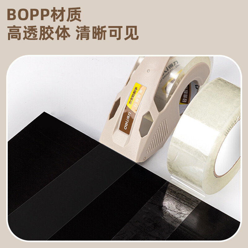 得力(deli)封箱膠帶 48mm*60m*60μm 4卷裝 帶切割器 30046透明_http://bzsa.cn/newimg/C202210/1666768329066.jpg