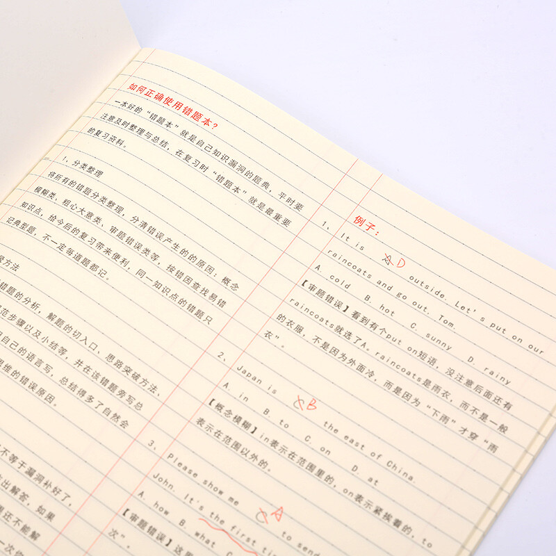晨光(M&G)文具16K/48張縫線本 記事本筆記本子 4本裝APYAT962_http://bzsa.cn/newimg/C202210/1666769757144.jpg