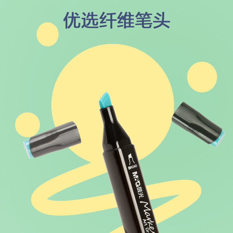晨光(M&G)文具80色雙頭酒精性速干馬克筆 APMT3506_http://bzsa.cn/newimg/C202210/1666770538838.jpg