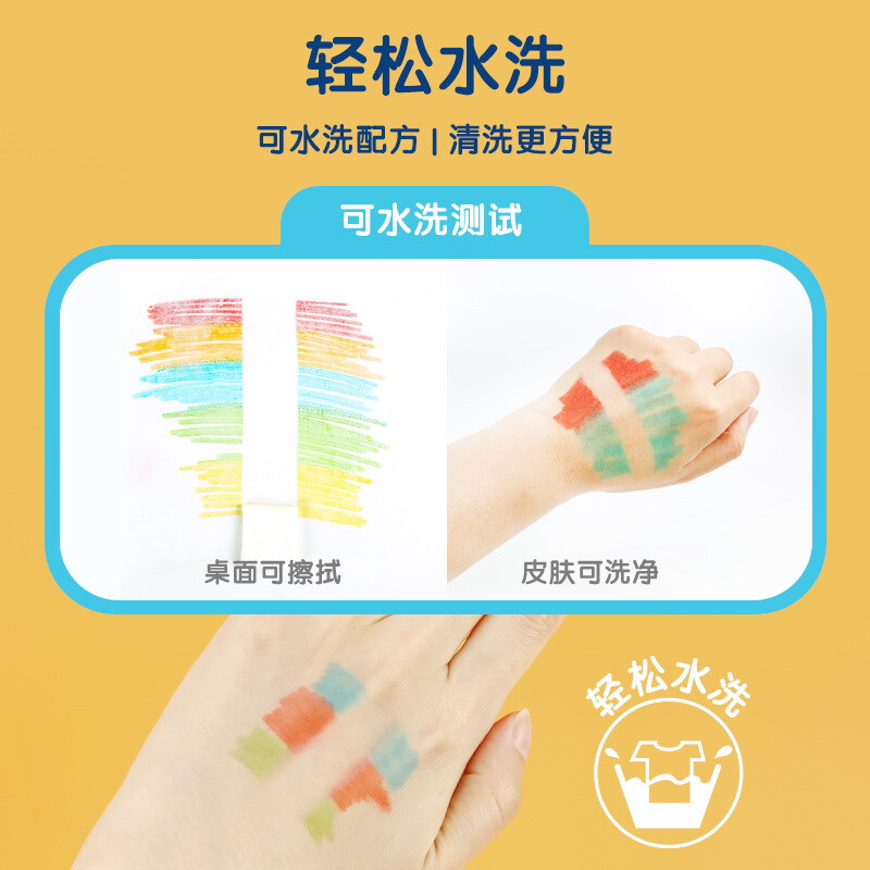 晨光(M&G)文具24色圓桿水彩筆 可水洗馬克筆 ACP901E3_http://bzsa.cn/newimg/C202210/1666770767073.jpg