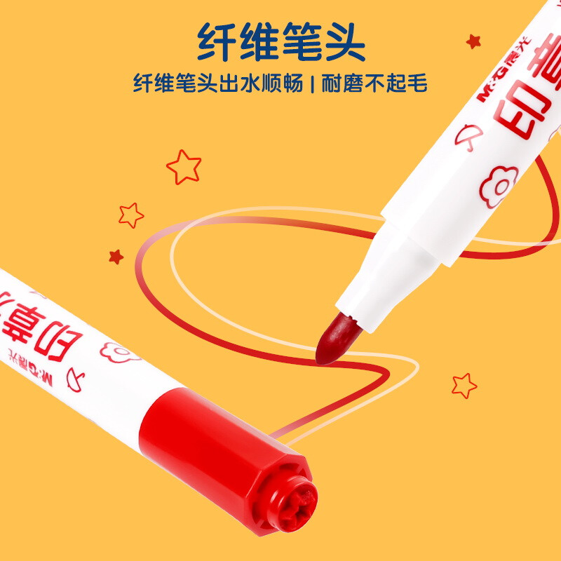晨光(M&G)文具24色圓桿水彩筆 可水洗馬克筆 ACP901E3_http://bzsa.cn/newimg/C202210/1666770767465.jpg