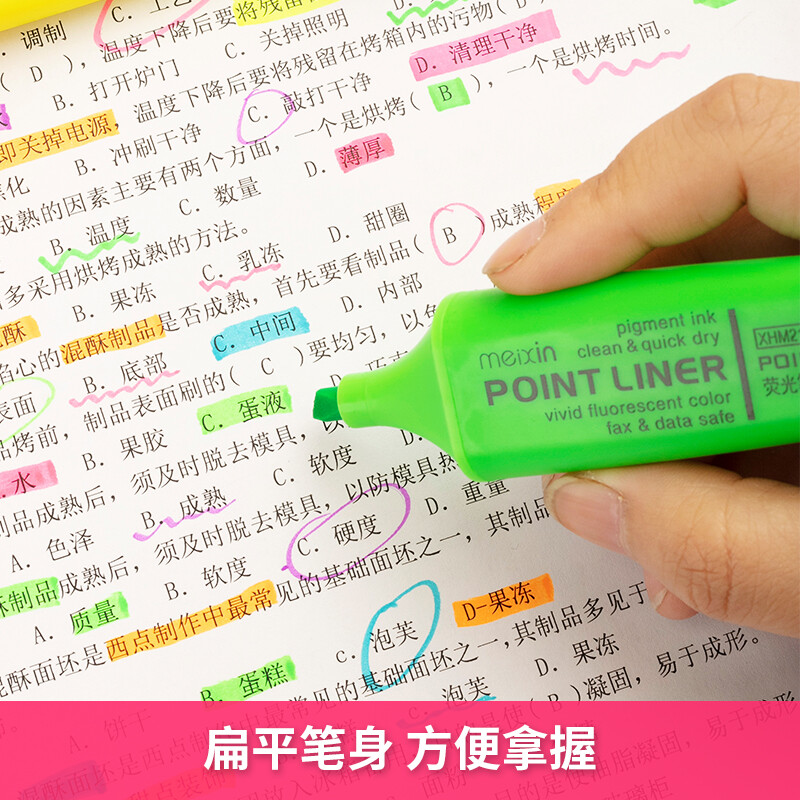 晨光(M&G)文具6色熒光筆 醒目重點(diǎn)標(biāo)記筆 6支/盒XHM21505_http://bzsa.cn/newimg/C202210/1666771599767.jpg