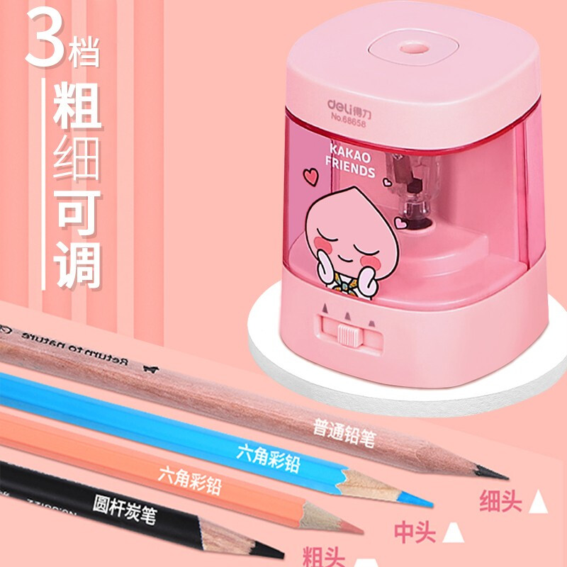 得力（deli） 電動(dòng)卷筆刀削筆器 68659黑色_http://bzsa.cn/newimg/C202210/1666773122522.jpg