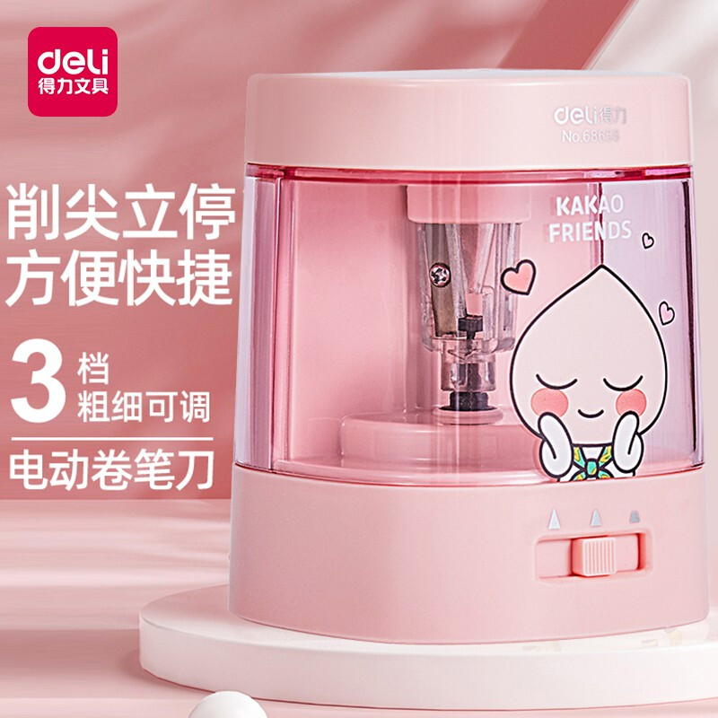 得力（deli） 電動(dòng)卷筆刀削筆器 68659黑色_http://bzsa.cn/newimg/C202210/1666773122660.jpg