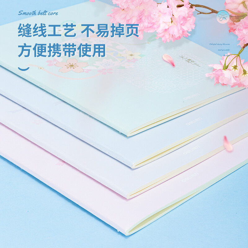 得力（deli)光櫻下縫線(xiàn)本4本裝A5/40張 FA540-4_http://bzsa.cn/newimg/C202210/1666773468350.jpg