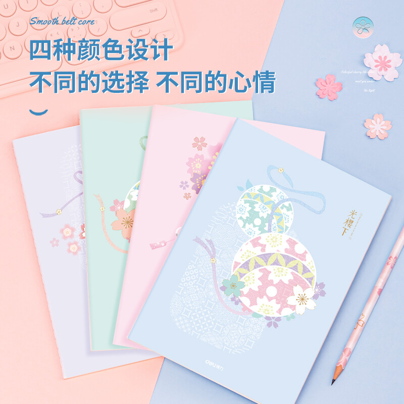 得力（deli)光櫻下縫線(xiàn)本4本裝A5/40張 FA540-4_http://bzsa.cn/newimg/C202210/1666773468396.jpg