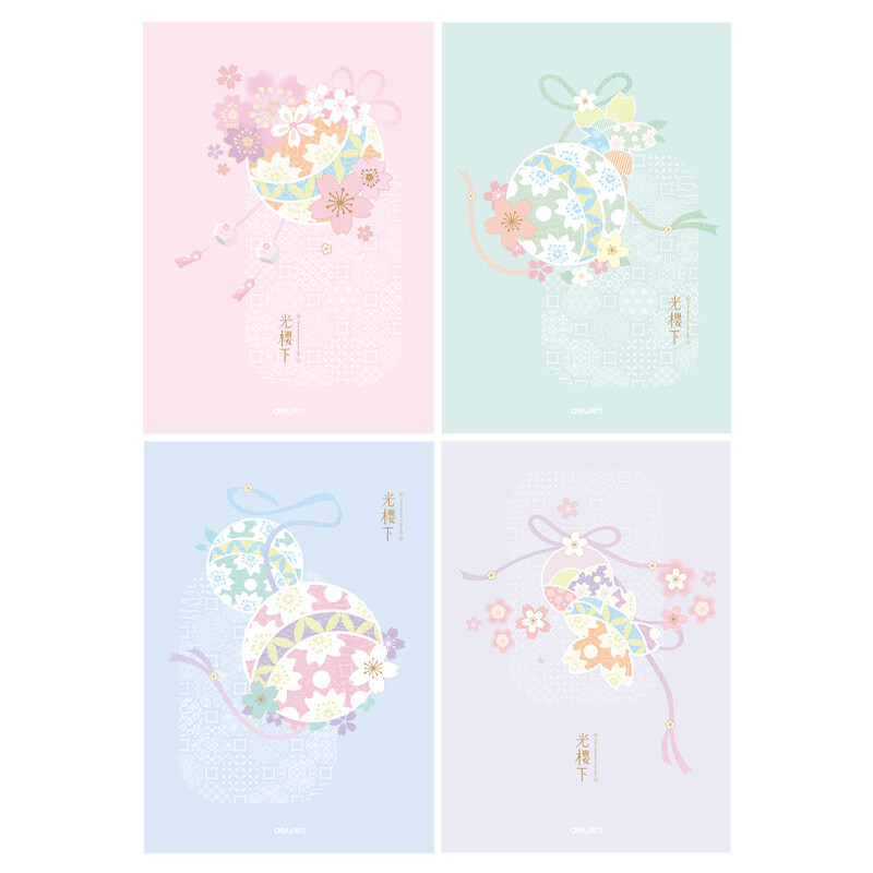 得力（deli)光櫻下縫線(xiàn)本4本裝A5/40張 FA540-4_http://bzsa.cn/newimg/C202210/1666773468447.jpg