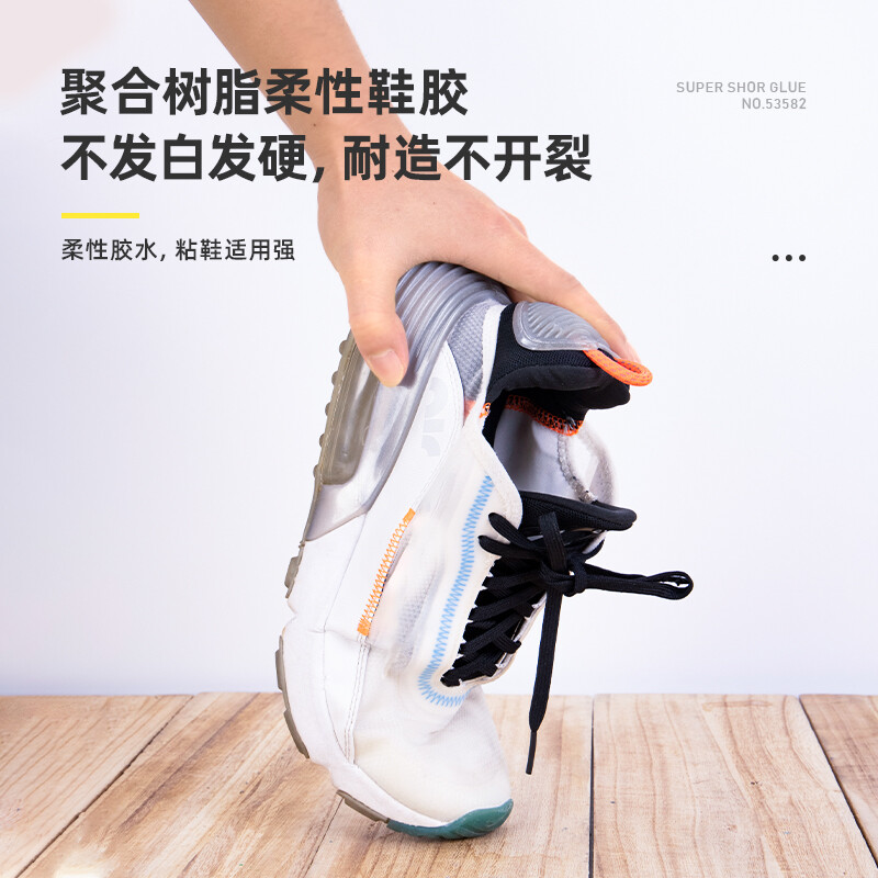 得力(deli)強力型膠粘劑膠水 60ML/支 53582_http://bzsa.cn/newimg/C202210/1666840770855.jpg