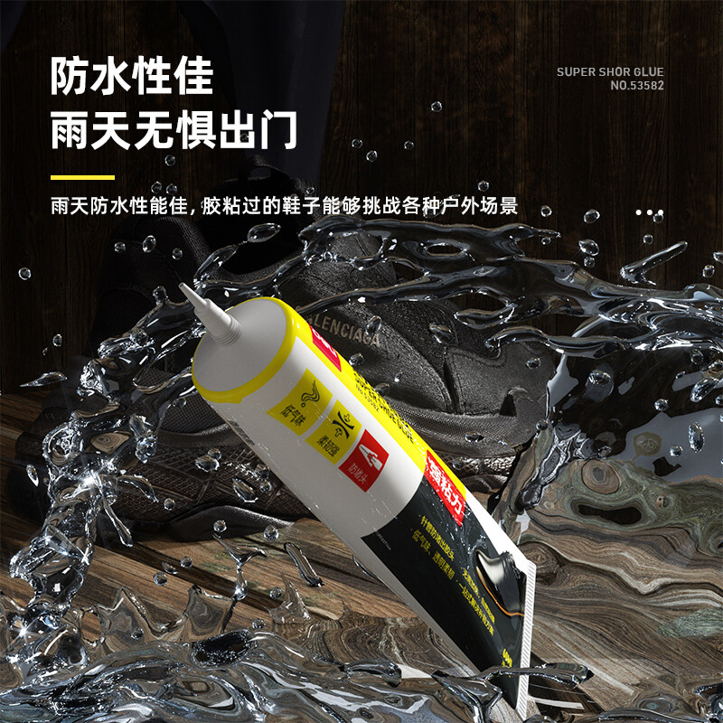 得力(deli)強力型膠粘劑膠水 60ML/支 53582_http://bzsa.cn/newimg/C202210/1666840771558.jpg