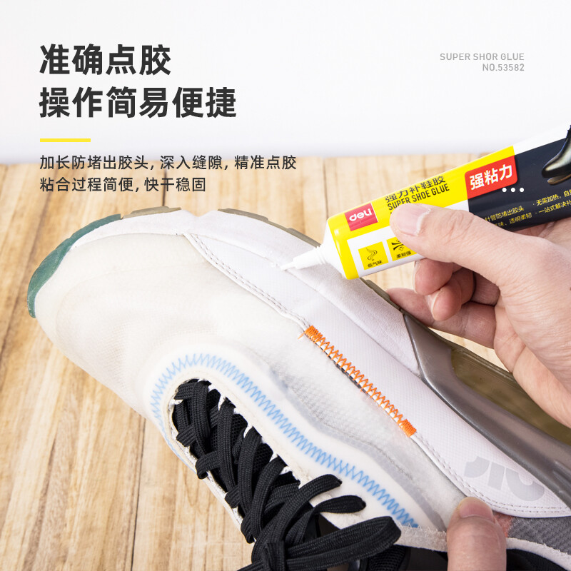 得力(deli)強力型膠粘劑膠水 60ML/支 53582_http://bzsa.cn/newimg/C202210/1666840772353.jpg
