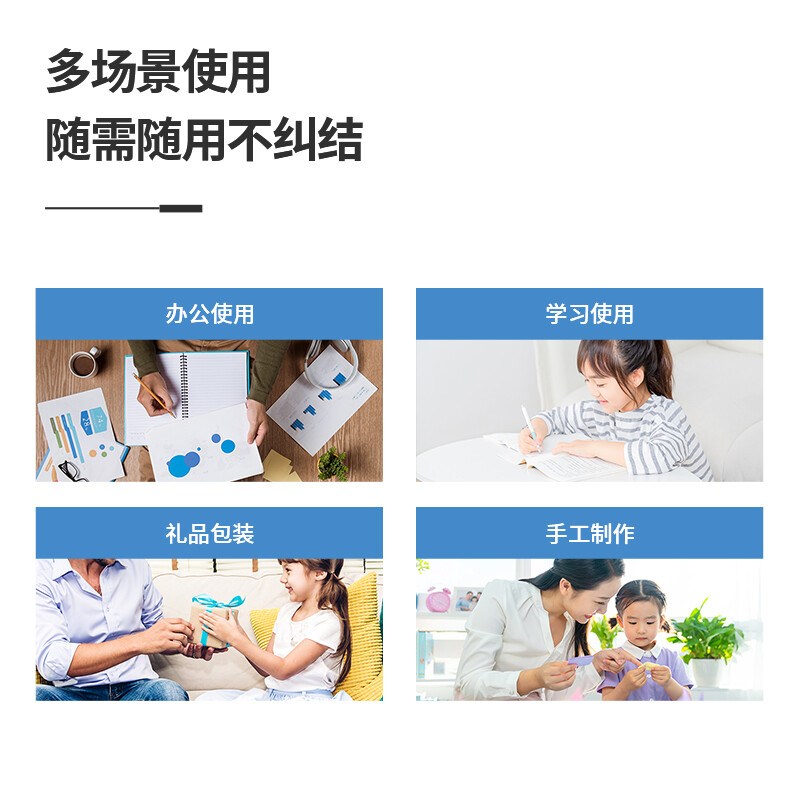 得力(deli)高粘性棉紙雙面膠帶 12mm*10y(9.1m) 單卷裝 創(chuàng)意小卷芯 30435_http://bzsa.cn/newimg/C202210/1666846883402.jpg
