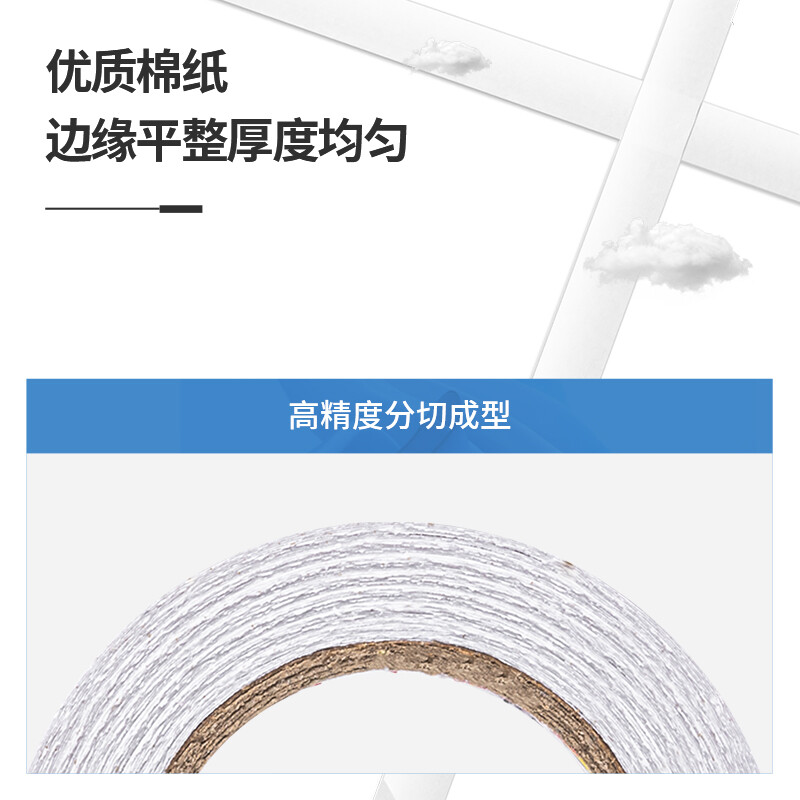 得力(deli)高粘性棉紙雙面膠帶 12mm*10y(9.1m) 單卷裝 創(chuàng)意小卷芯 30435_http://bzsa.cn/newimg/C202210/1666846883448.jpg