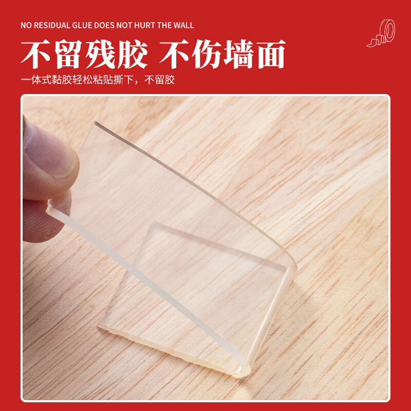晨光(M&G)文具30mm*3m*1mm無痕納米雙面膠帶 AJD957F1_http://bzsa.cn/newimg/C202210/1666847614251.jpg