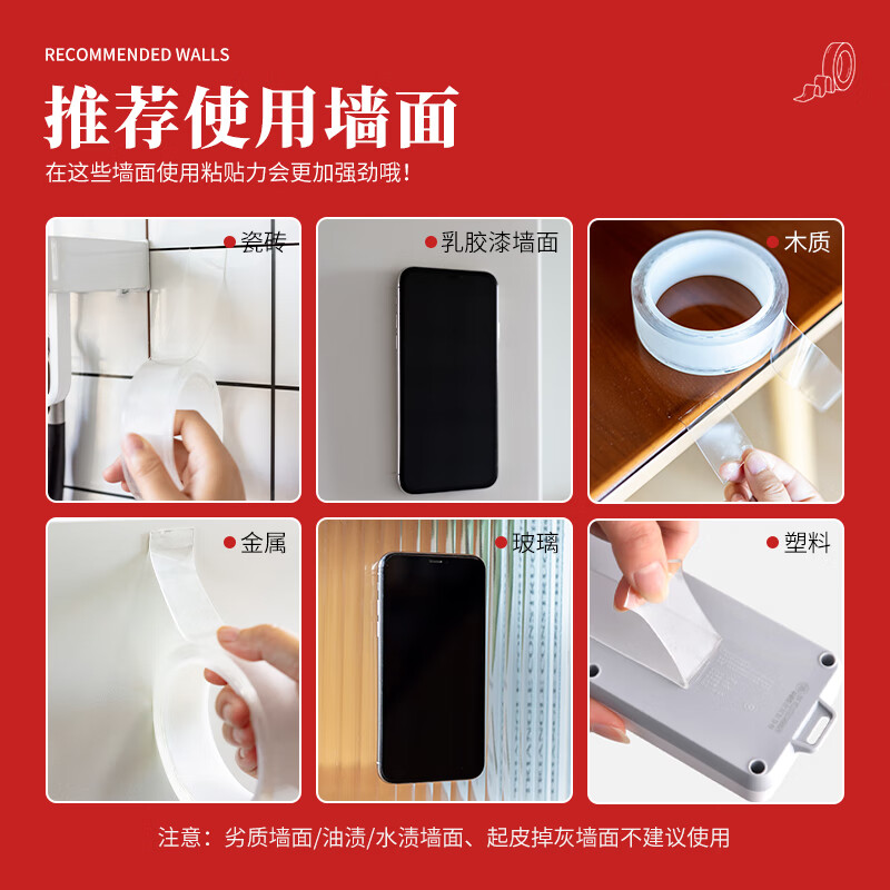 晨光(M&G)文具30mm*3m*1mm無痕納米雙面膠帶 AJD957F1_http://bzsa.cn/newimg/C202210/1666847614910.jpg