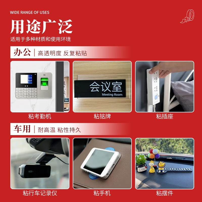 晨光(M&G)文具30mm*3m*1mm無痕納米雙面膠帶 AJD957F1_http://bzsa.cn/newimg/C202210/1666847615072.jpg