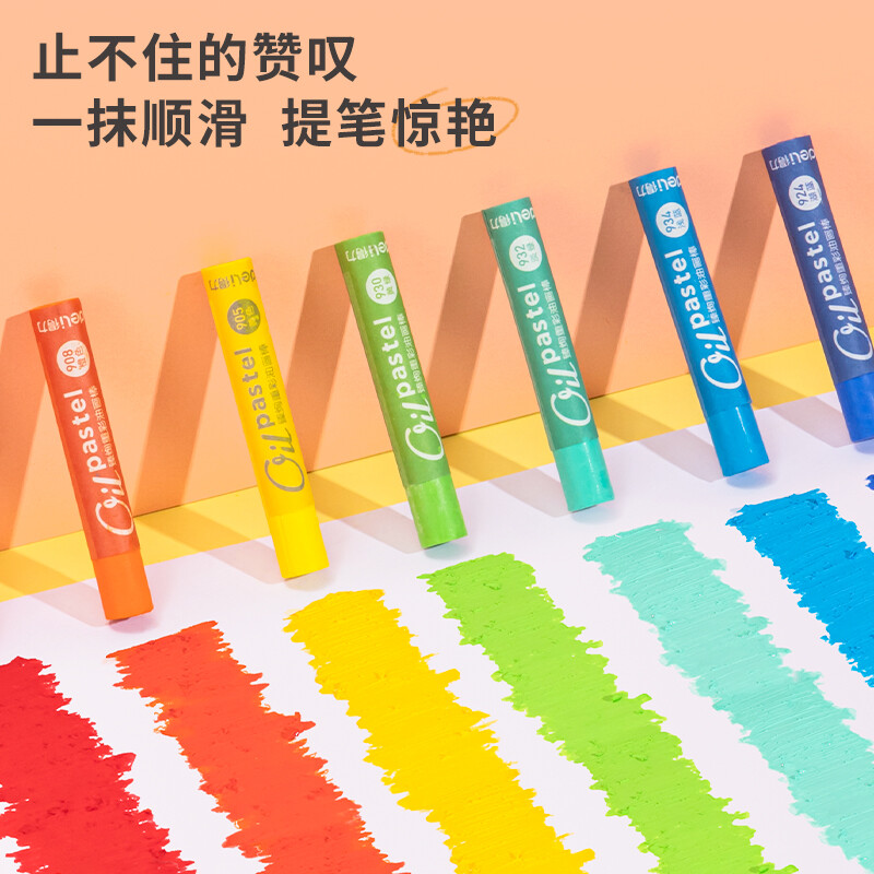 得力（deli)48色重彩蠟筆套裝 HM711A-48_http://bzsa.cn/newimg/C202210/1666851113615.jpg