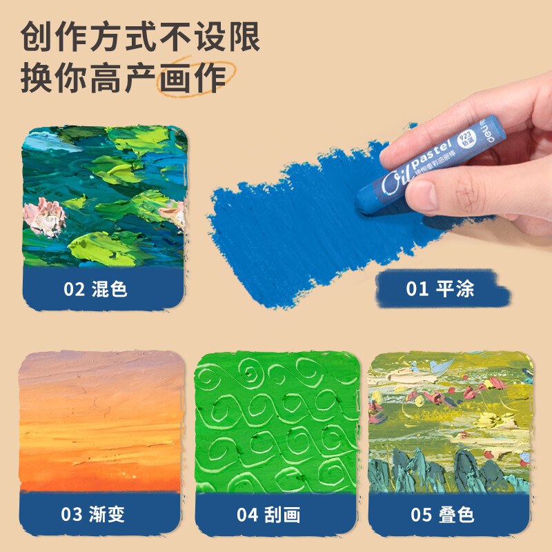 得力（deli)48色重彩蠟筆套裝 HM711A-48_http://bzsa.cn/newimg/C202210/1666851114738.jpg