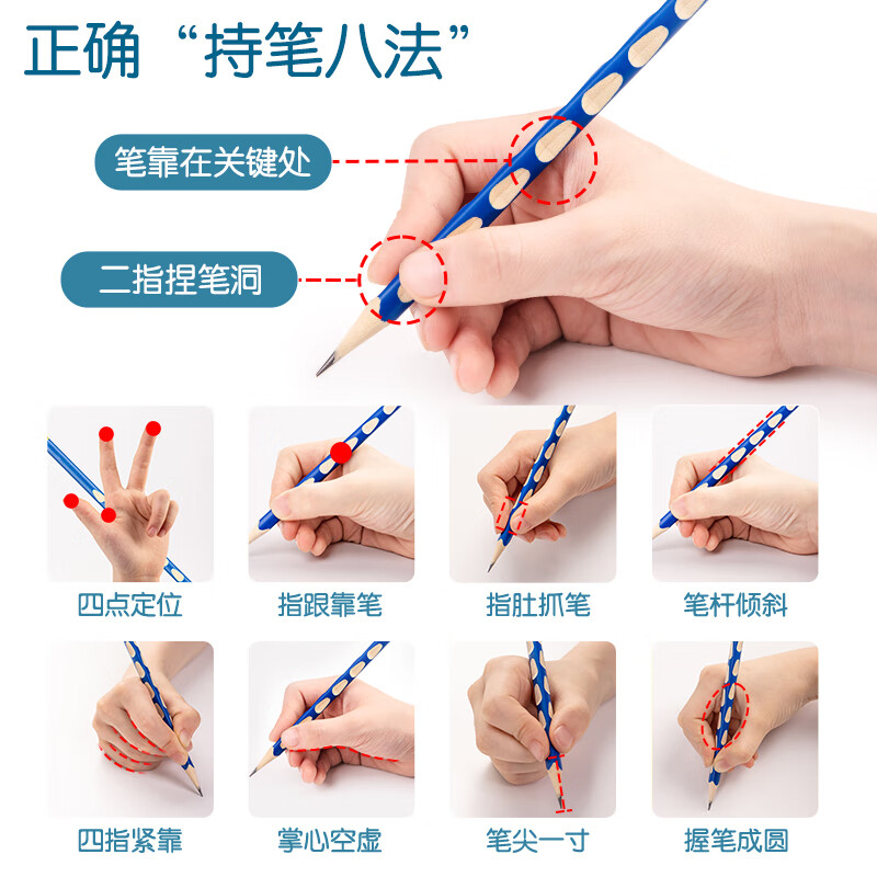 得力(deli)洞洞筆鉛筆 50支鉛筆三角桿易抓握 HC904-HB_http://bzsa.cn/newimg/C202210/1666851440824.jpg