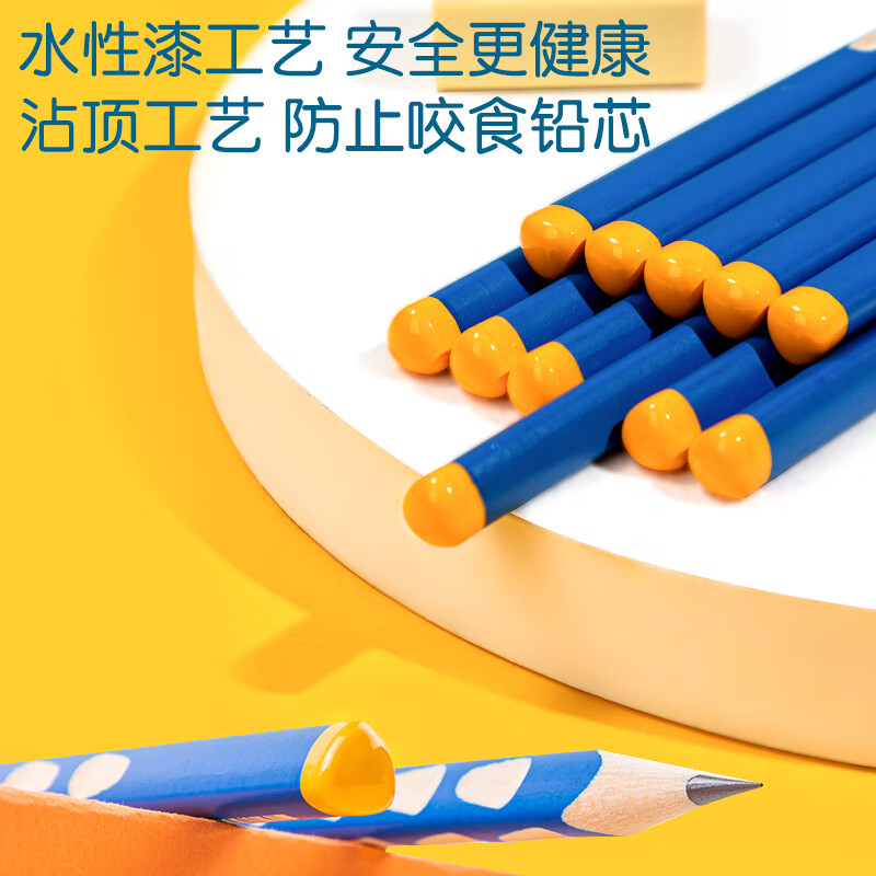得力(deli)洞洞筆鉛筆 50支鉛筆三角桿易抓握 HC904-HB_http://bzsa.cn/newimg/C202210/1666851440874.jpg