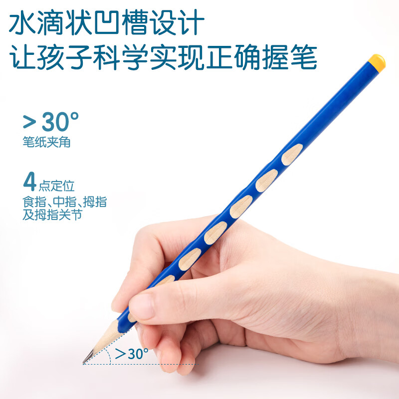 得力(deli)洞洞筆鉛筆 50支鉛筆三角桿易抓握 HC904-HB_http://bzsa.cn/newimg/C202210/1666851440978.jpg