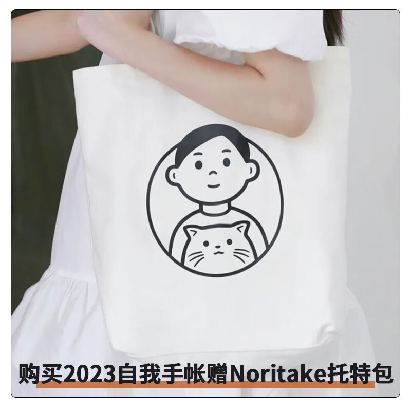 國譽(KOKUYO)日程筆記本子 黃色 WSG-NIJCD1Y-23-C_http://bzsa.cn/newimg/C202210/1666851673240.jpg