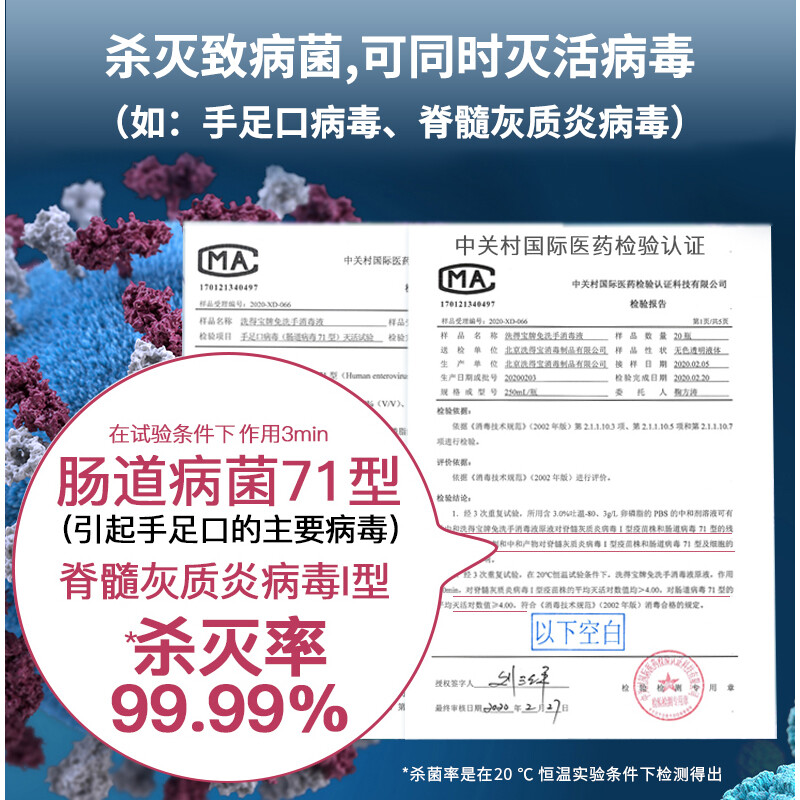 洗得寶 75%酒精免洗洗手液500ml 乙醇免洗酒精手消毒液居家辦公學(xué)校_http://bzsa.cn/newimg/C202211/1667873635960.jpg