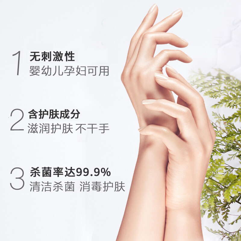 洗得寶 醫(yī)用酒精免洗洗手液 免洗手消毒凝膠手消毒液76ml_http://bzsa.cn/newimg/C202211/1667888920819.jpg