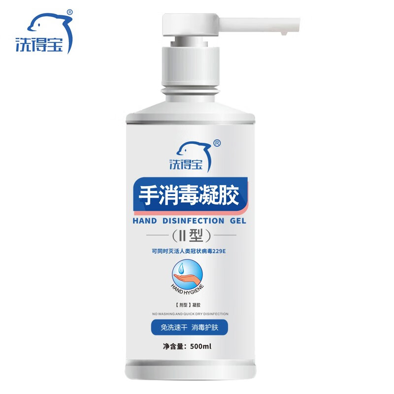 洗得寶 手消毒凝膠II型500ml_http://bzsa.cn/newimg/C202211/1668133080696.jpg