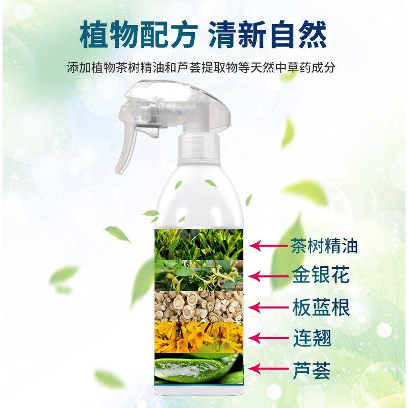 洗得寶 消毒液家居物表清潔消毒噴霧500ml_http://bzsa.cn/newimg/C202211/1668133568105.jpg